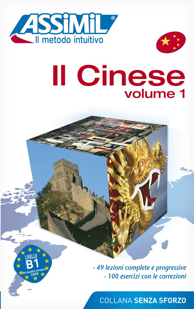 Il cinese senza sforzo (Vol. 1) Foreign Languages ​​& Dictionaries