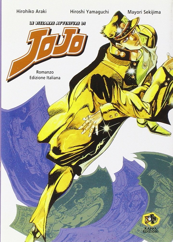 Le bizzarre avventure di Jojo book