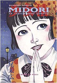Midori. La ragazza delle camelie (Manga fantastico) Manga