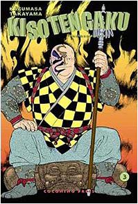 Kisotengaku (Vol. 2) book