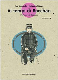 Ai tempi di Bocchan. L' autunno e la danzatrice (Vol. 5) book