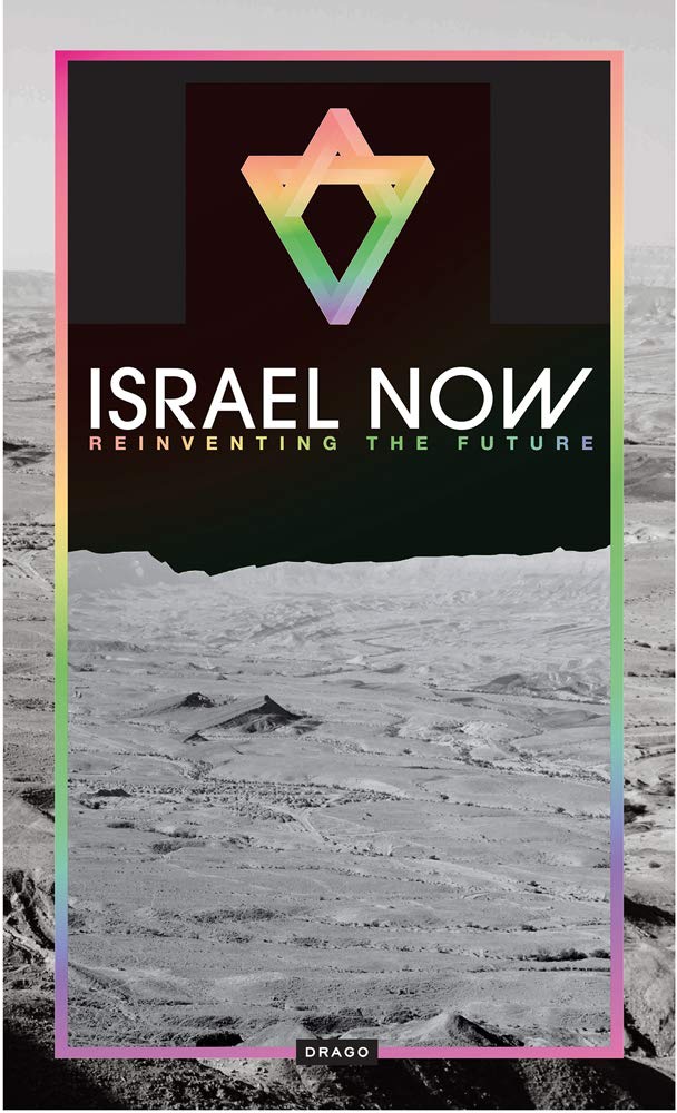 Israel Now Social Sciences