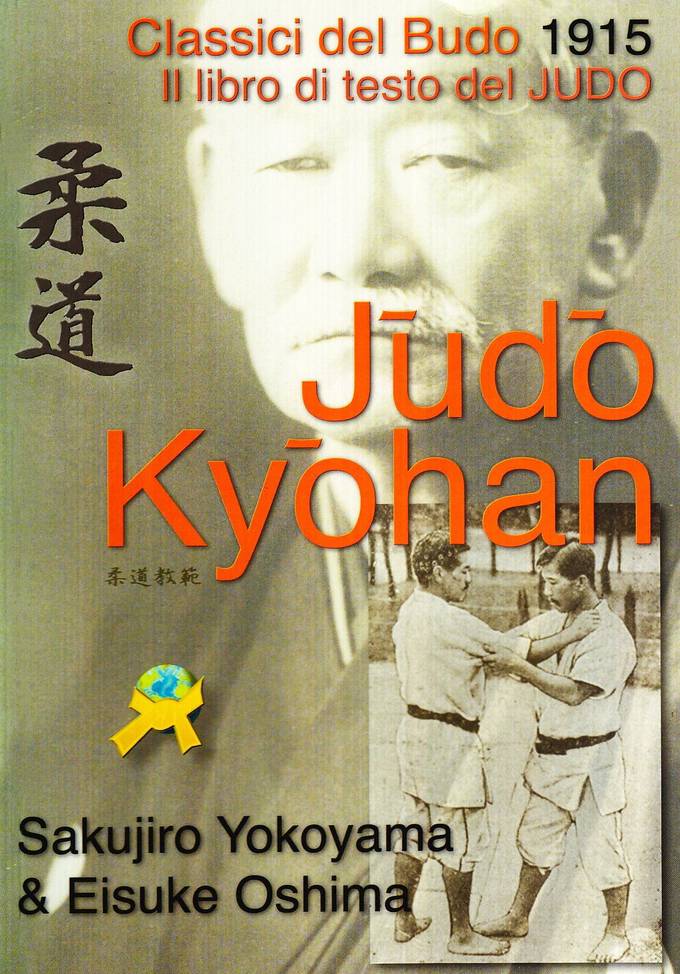 Judo kyohan. Calssici del budo 1915 Leisure & Fun