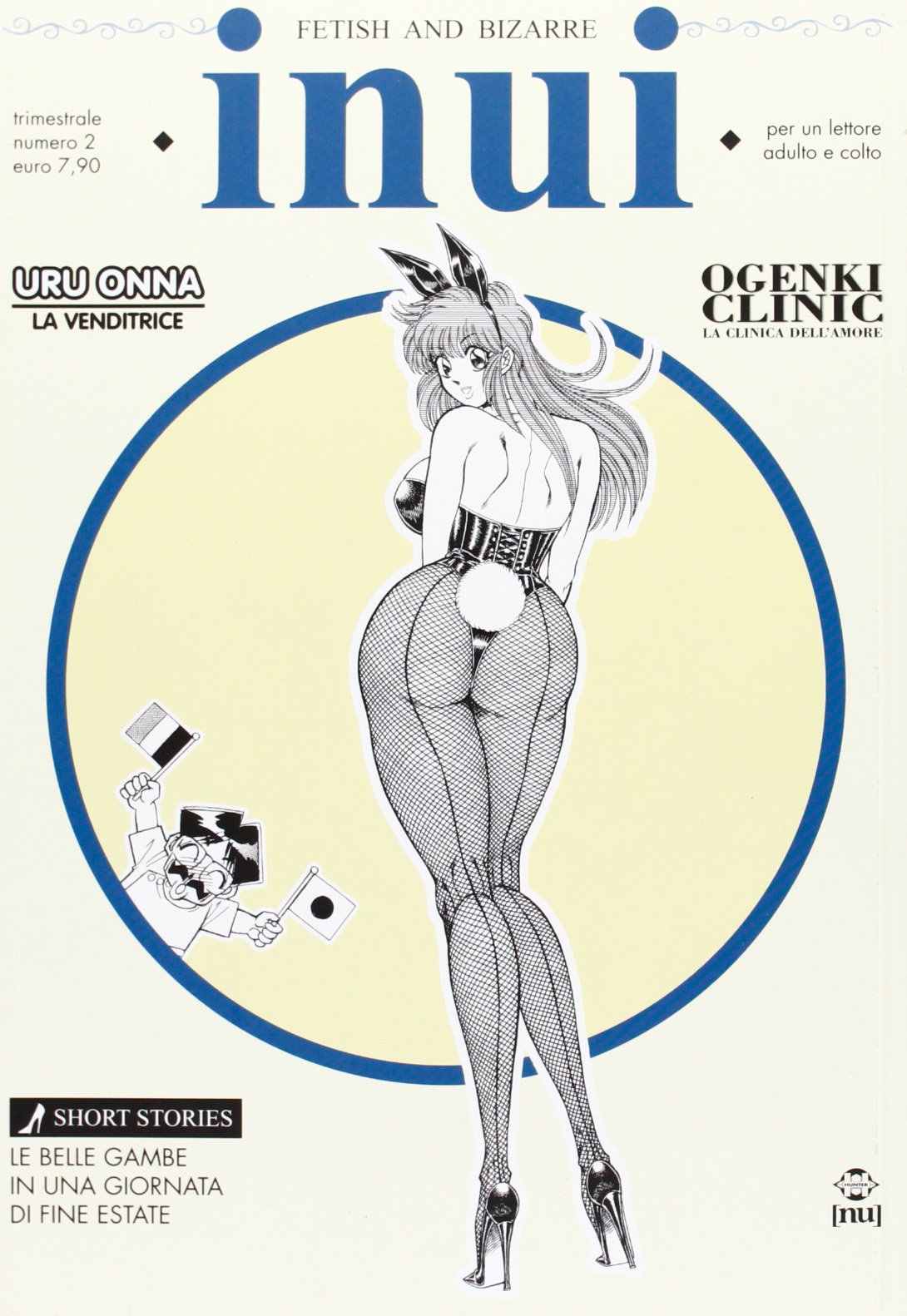 Product Image: Inui (Vol. 2)