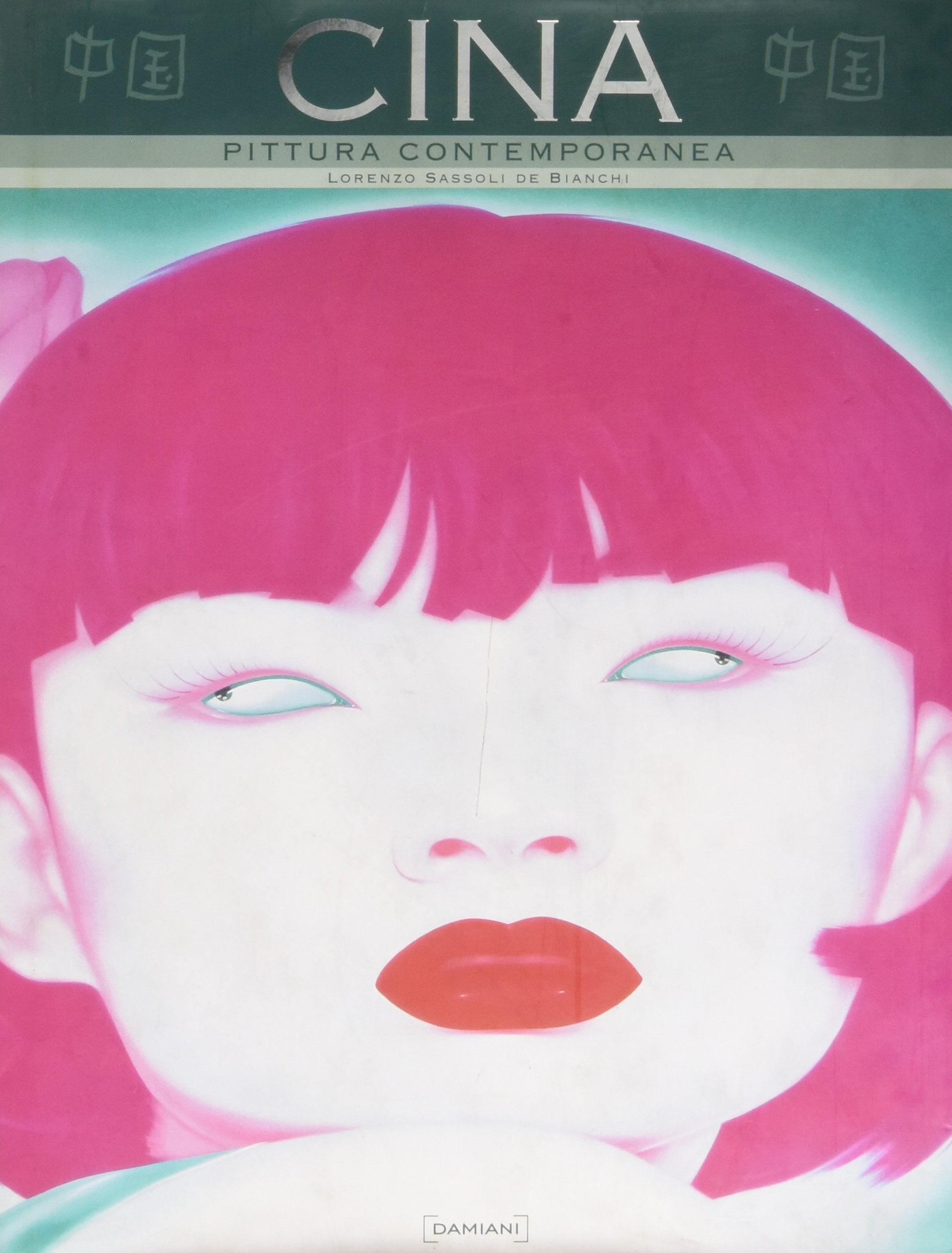 Cina. Pittura contemporanea book
