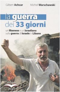 La guerra dei 33 giorni. Un libanese e un israeliano sulla guerra di Israele in Libano book