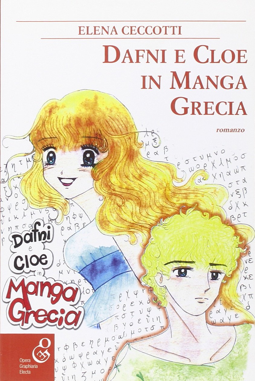 Dafni e Cloe in Magna Grecia (La valle dei cavalieri) Manga