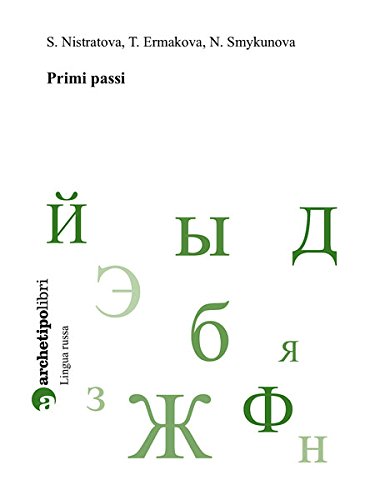 Lingua russa. Dettato e composizione. Verbo. Primi passi Foreign Languages ​​& Dictionaries