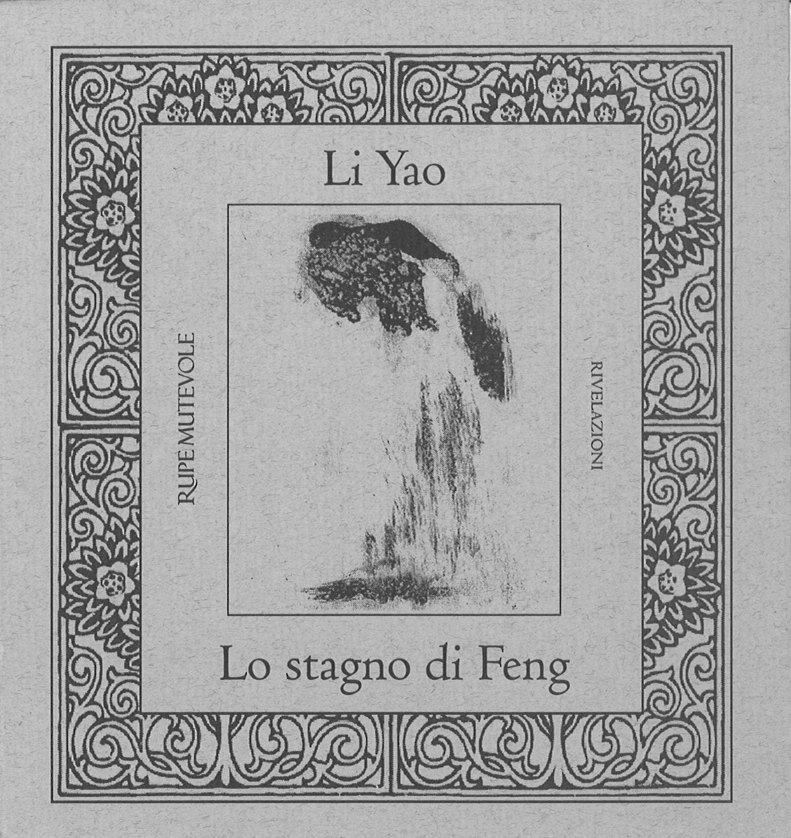 Lo stagno di feng (Rivelazioni) Poetry