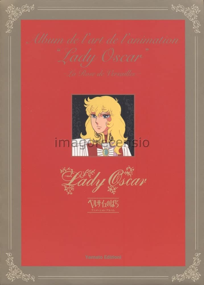 Album de l'art de l'animation. Lady Oscar. La rose de Versailles. Ediz. illustrata book