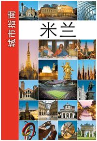 Milano. Guida alla città. Ediz. cinese Leisure, Home & Garden