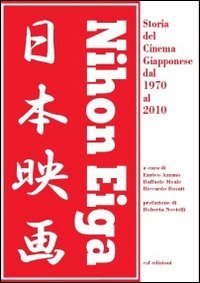 Nihon Eiga. Storia del cinema giapponese dal 1970 al 2010 book