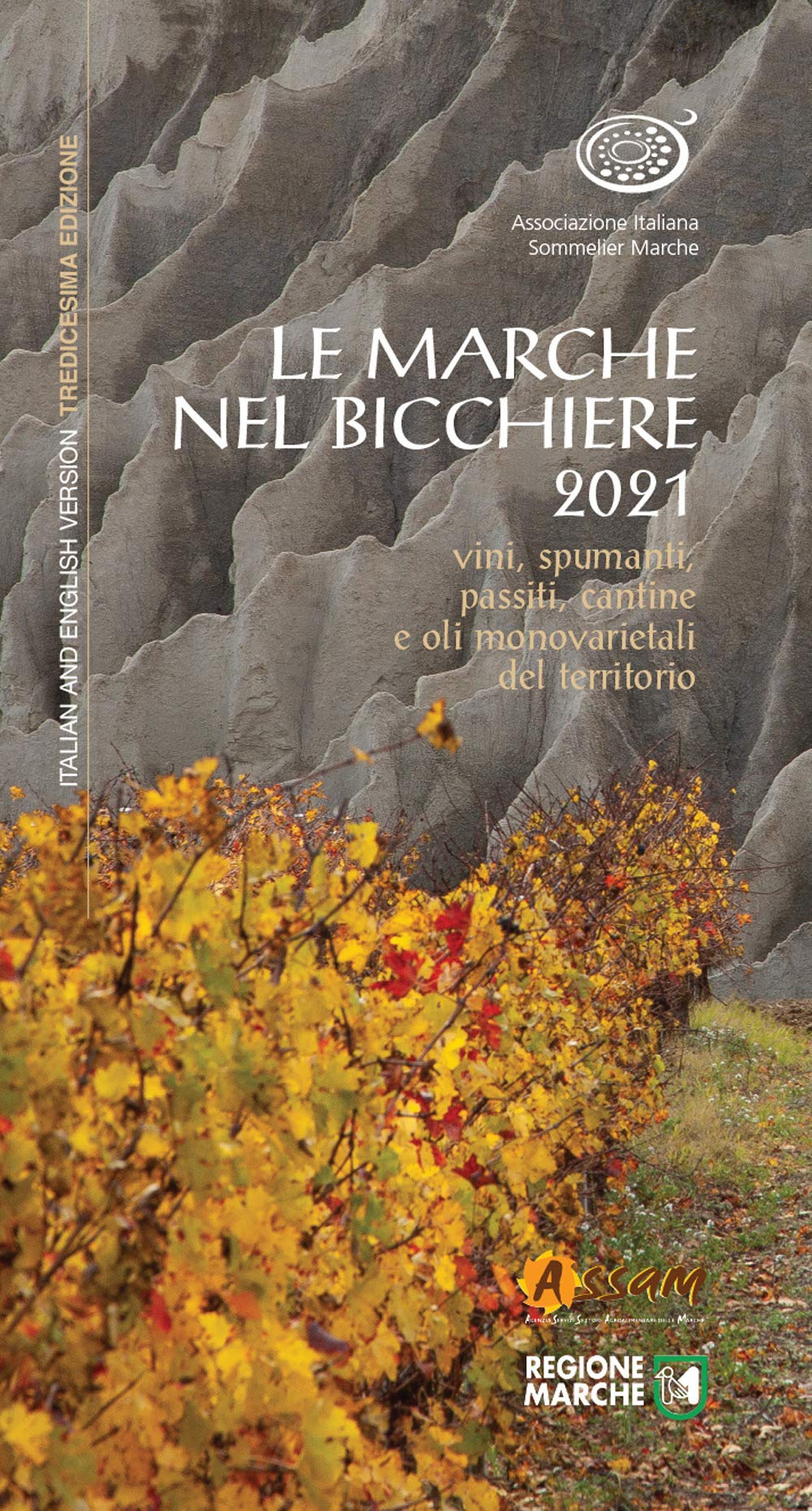 Le Marche nel bicchiere 2021. Vini, spumanti, passiti, cantine e oli monovarietali del territorio. Ediz. integrale Cooking & Enjoying
