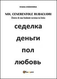 Noi, cenerentole rubacuori Contemporary literature