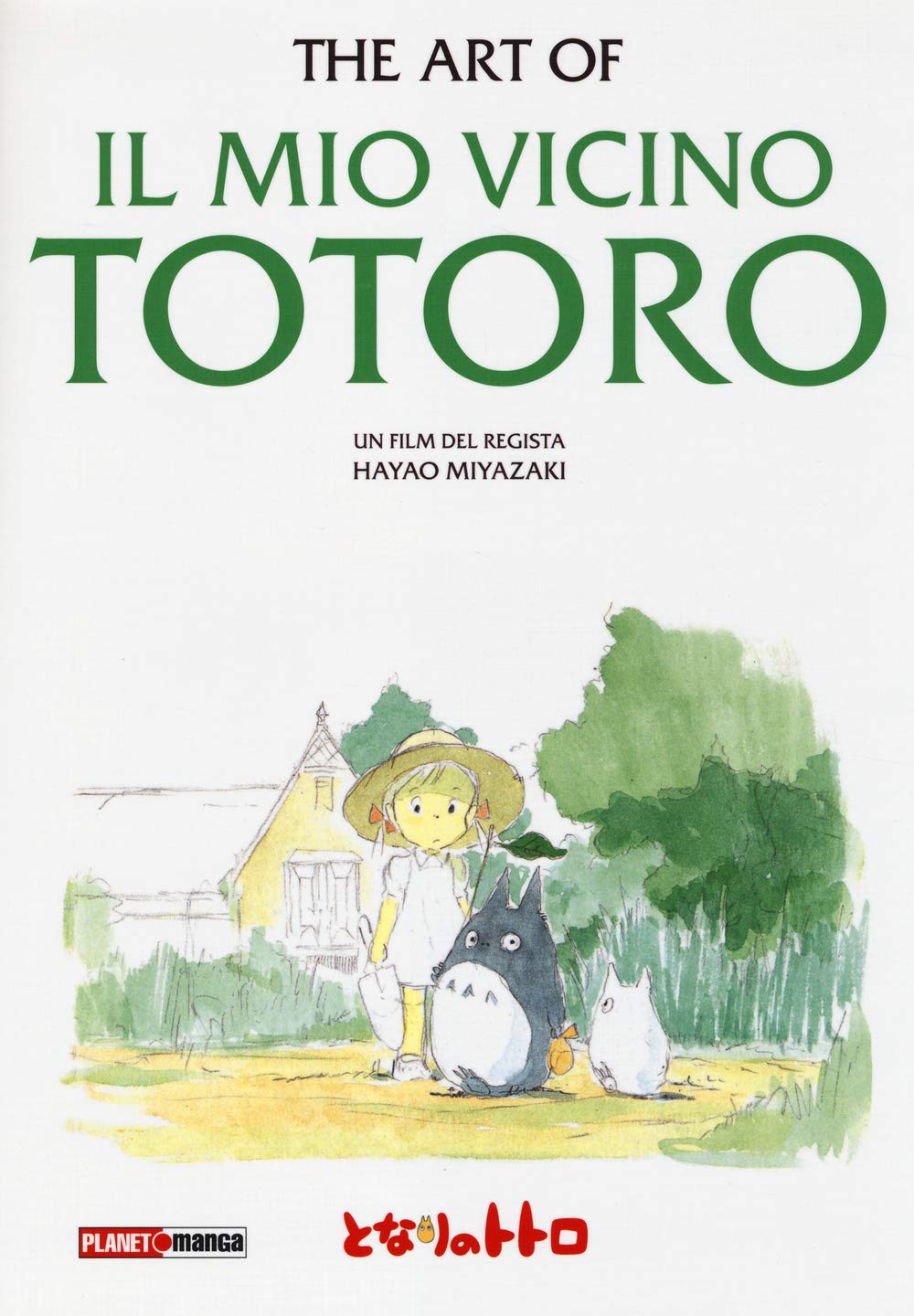 The art of «Il mio vicino Totoro». Ediz. illustrata book