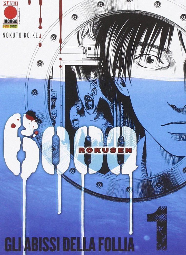 6000 ROKUSEN GLI ABISSI DELLA FOLLIA 1 book