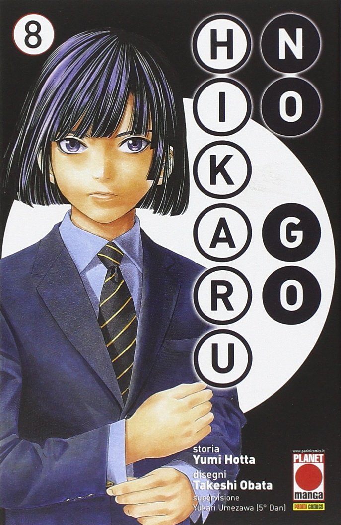 Hikaru No Go Nuova Edizione 8 book