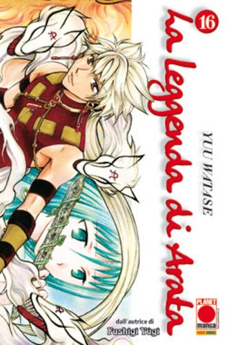 La Leggenda Di Arata 16 book