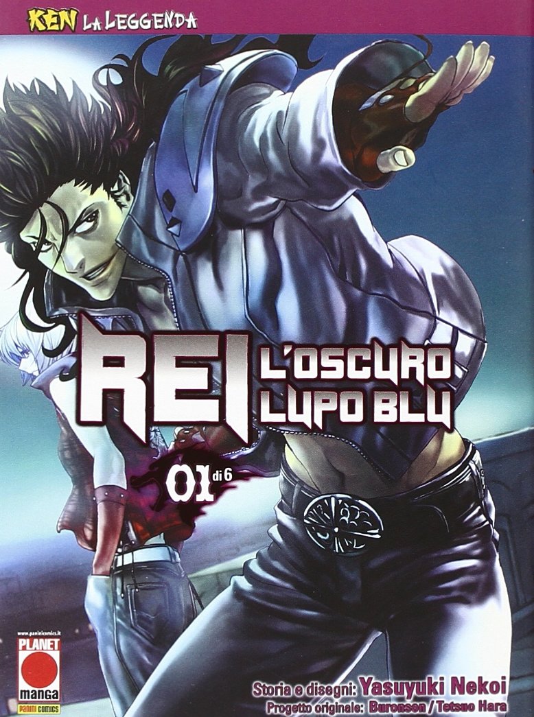 Rei, l'oscuro lupo blu. Ken la leggenda (Vol. 1) book