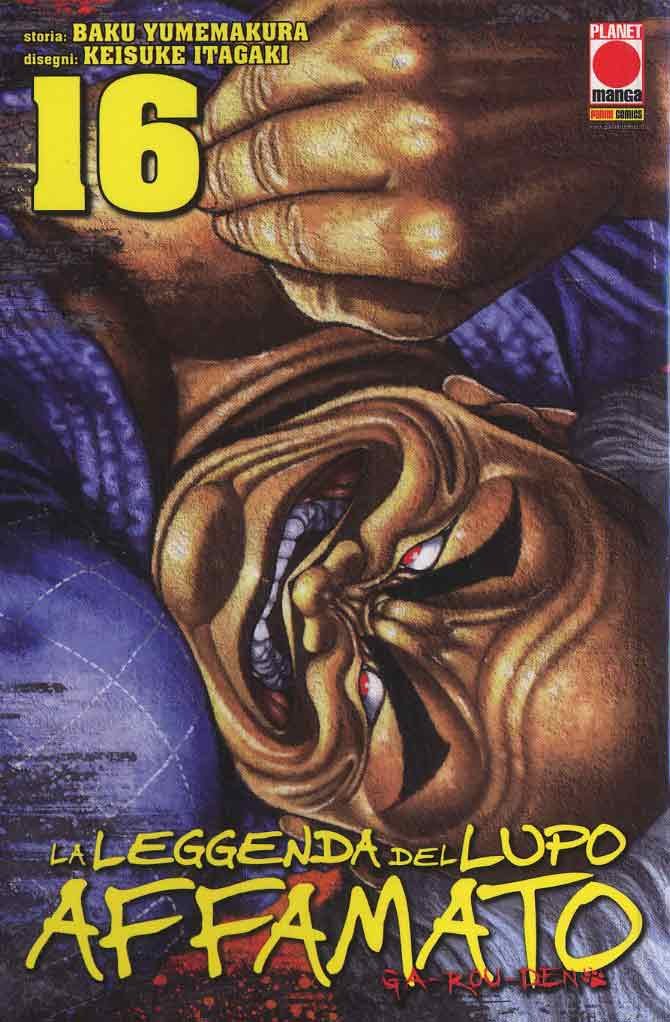 Garouden La Leggenda Del Lupo Affamato 16 book