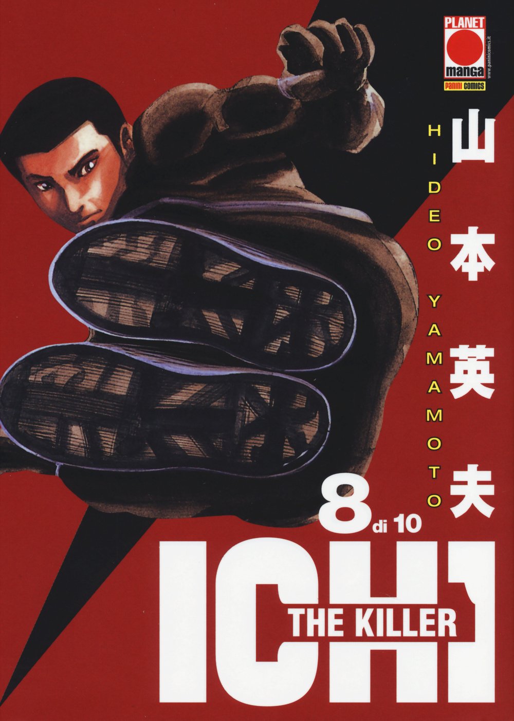 Ichi the killer (Vol. 8) (Planet manga) Manga