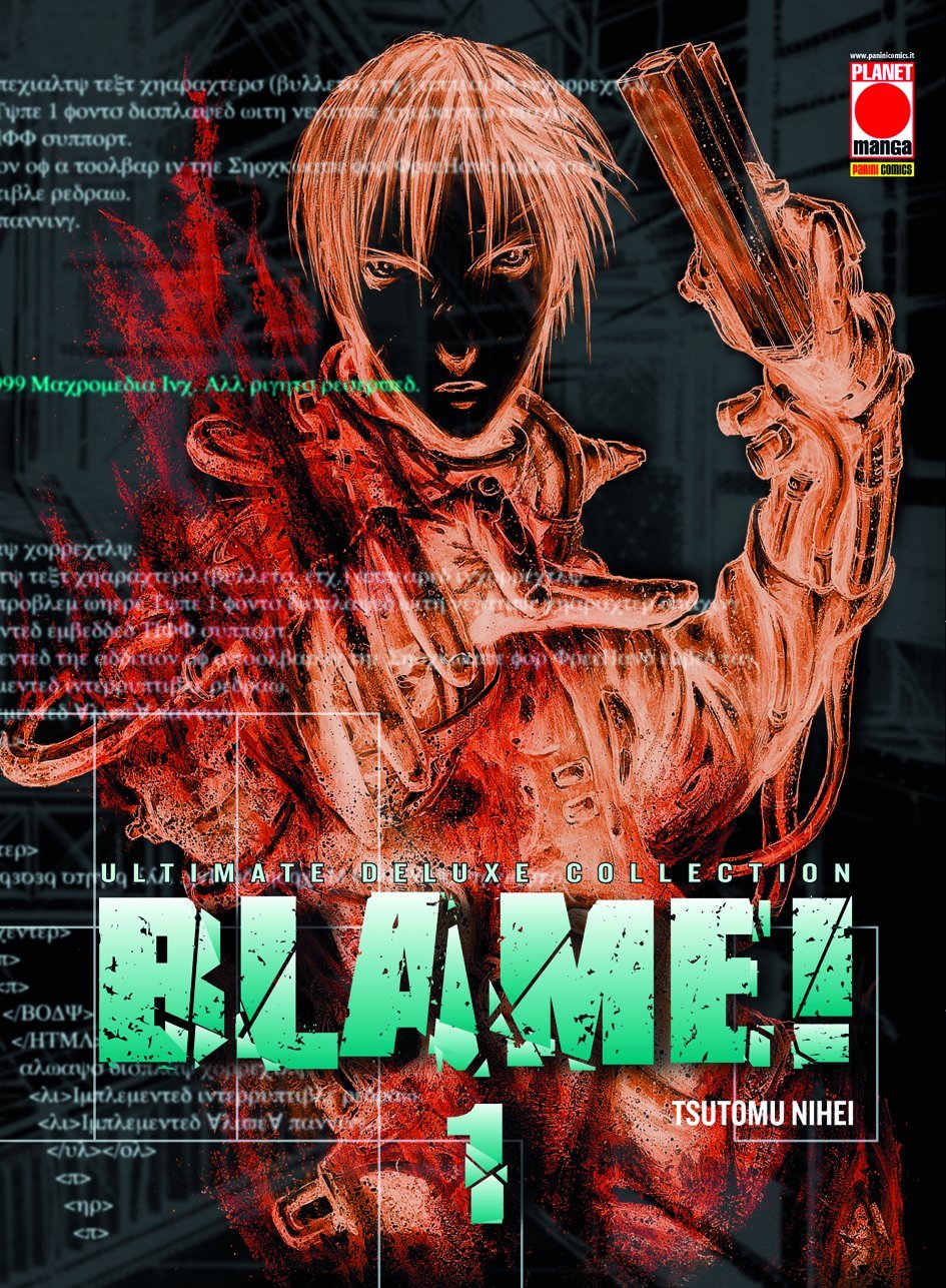Blame! Ultimate deluxe collection (Vol. 1) book
