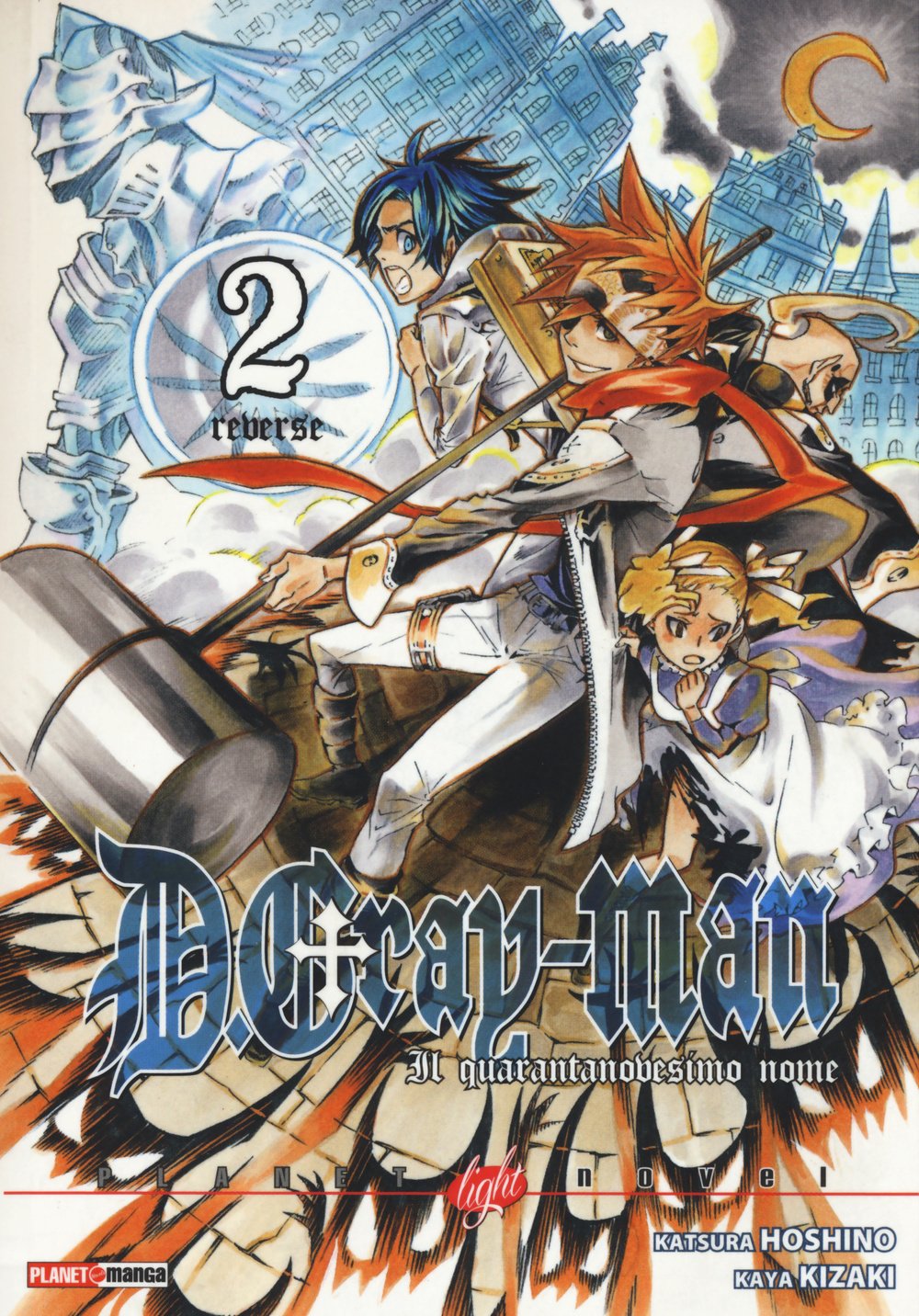Il quarantanovesimo nome. D gray-man reverse (Vol. 2) book