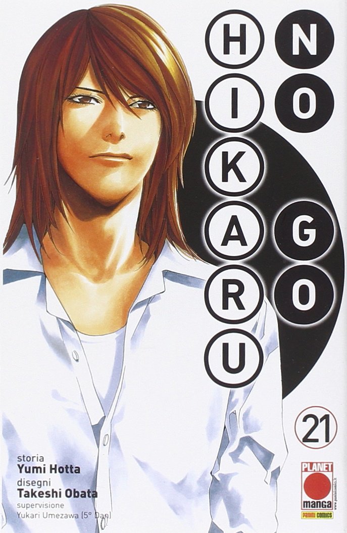 Hikaru No Go Nuova Edizione 21 book
