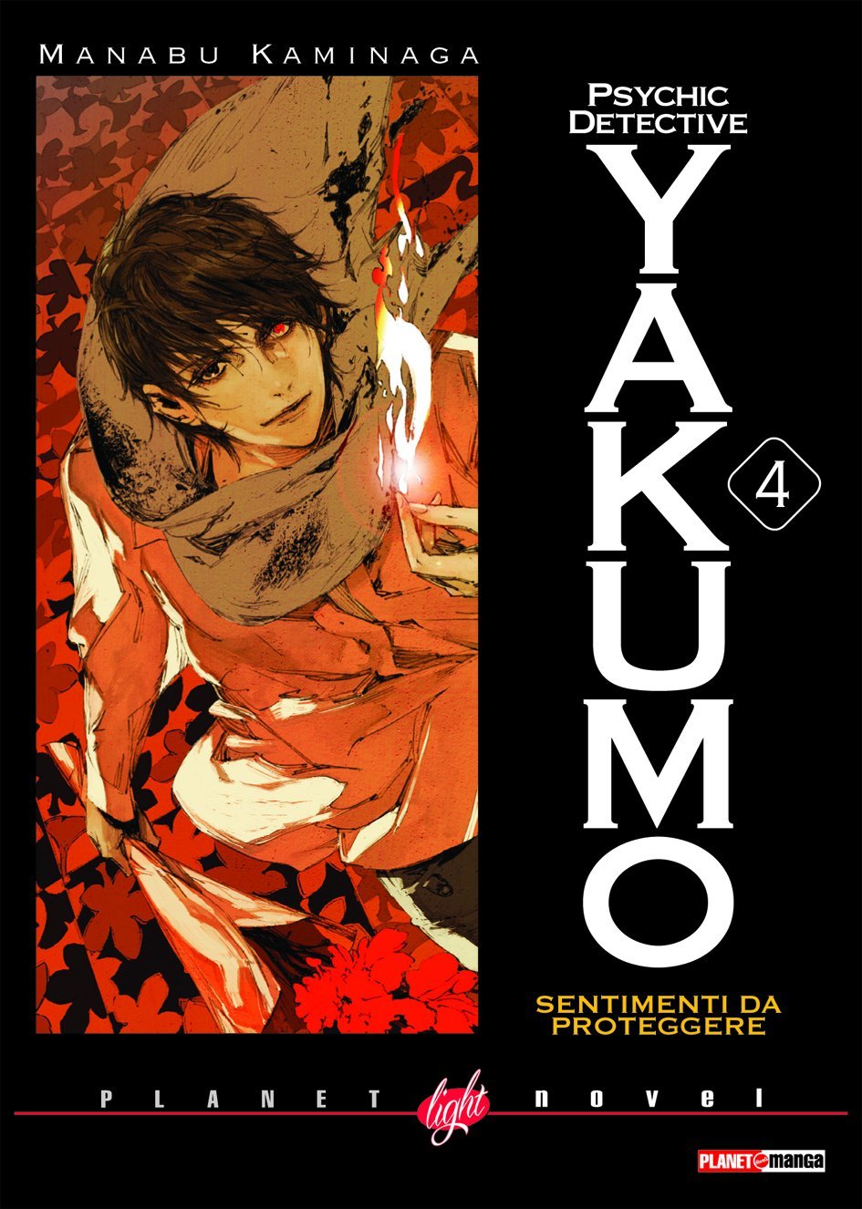 PSYCHIC DETECTIVE YAKUMO 4 SENTIMENTI DA PROTEGGERE book
