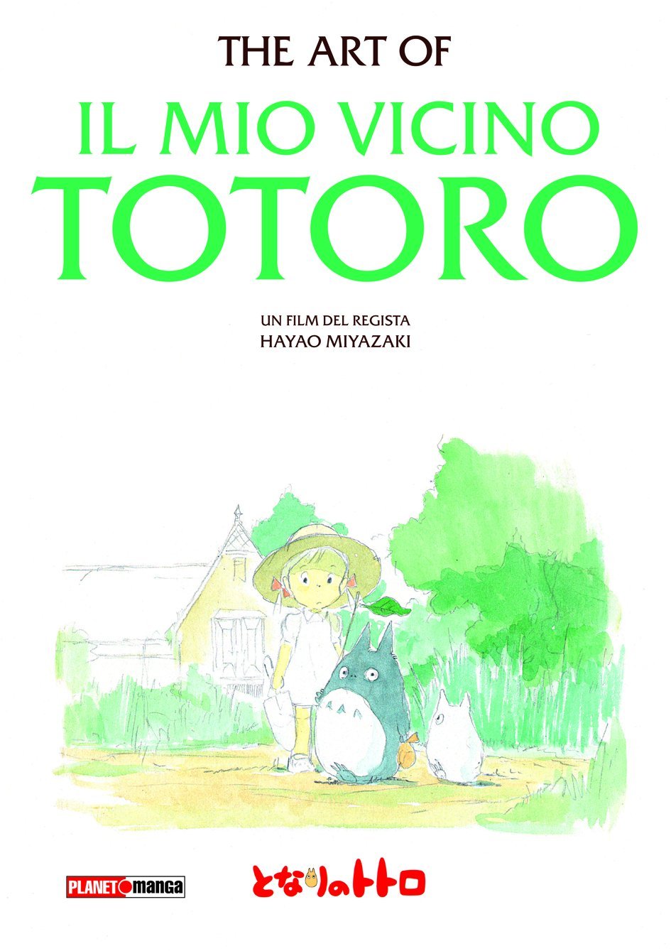 Artbook Ghibli: Totoro - Prima Ristampa book