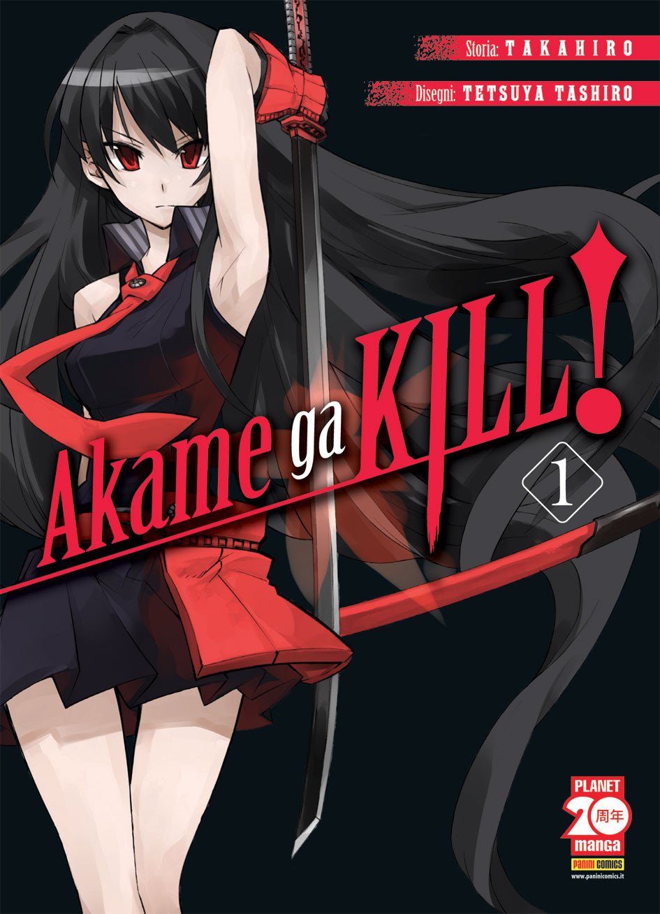 AKAME GA KILL! 1 RISTAMPA book
