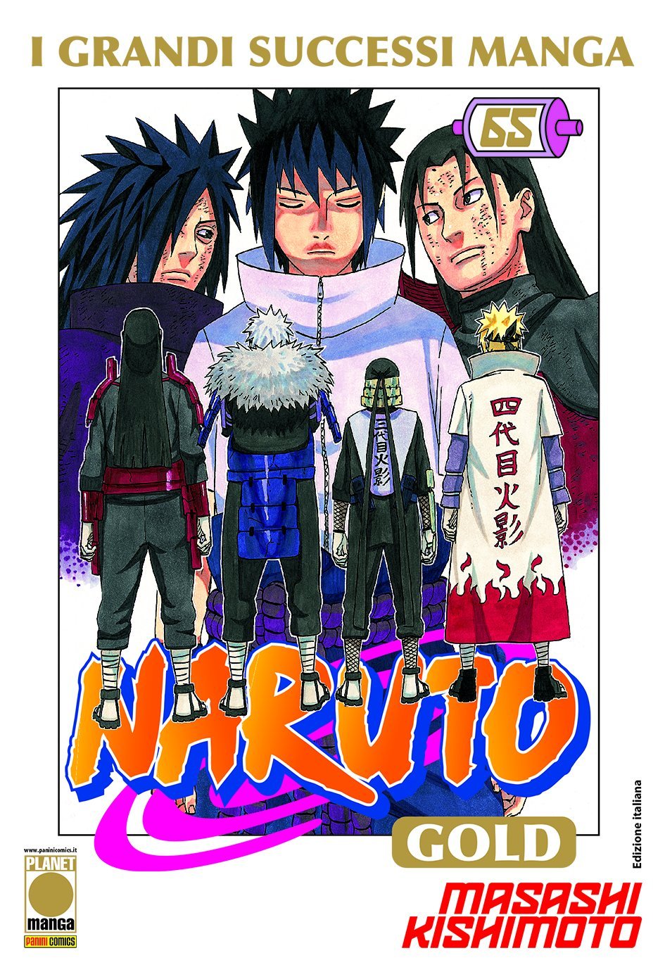 Naruto gold deluxe (Vol. 65) (Planet manga) Manga