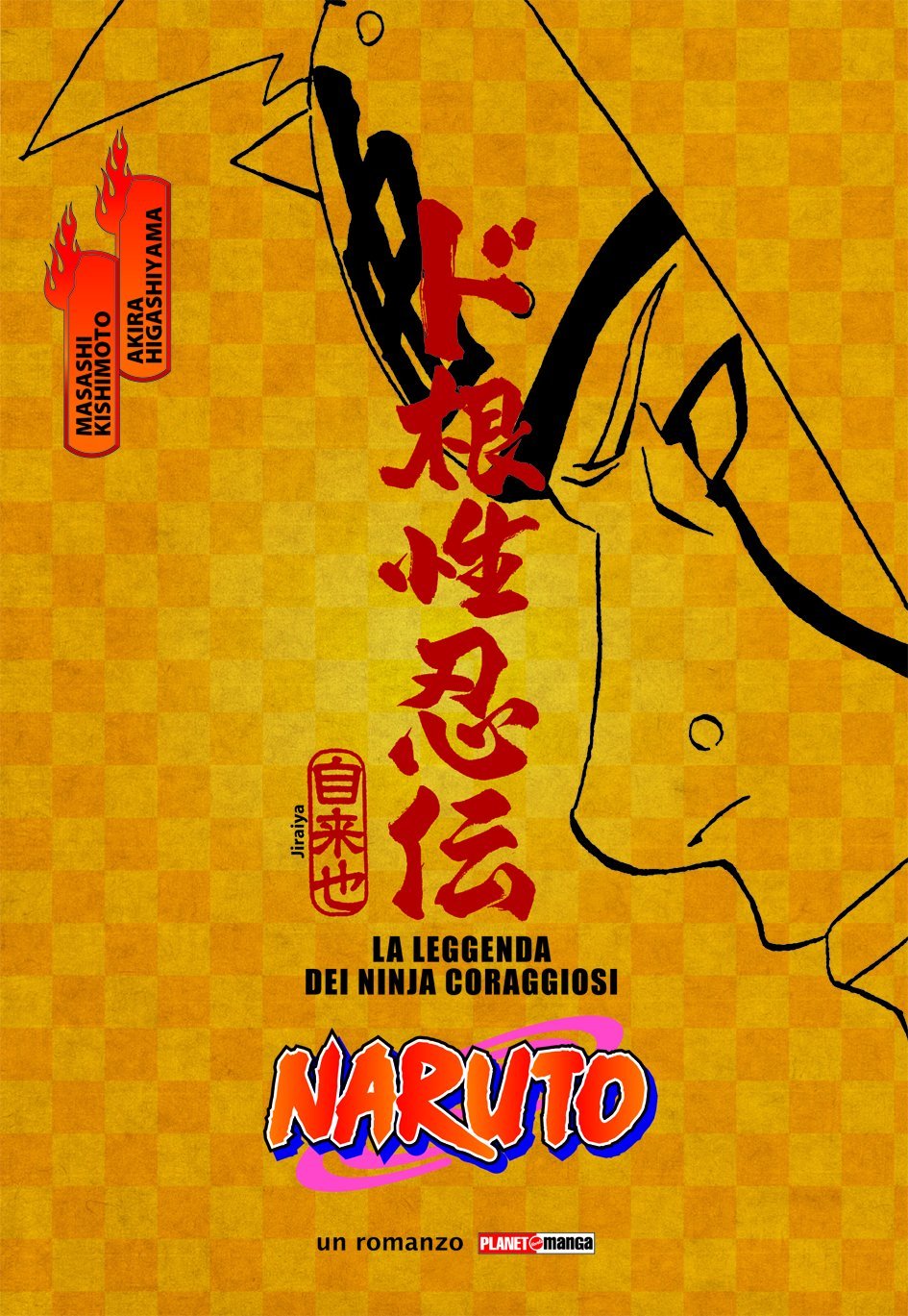 Naruto. La leggenda dei ninja coraggiosi book