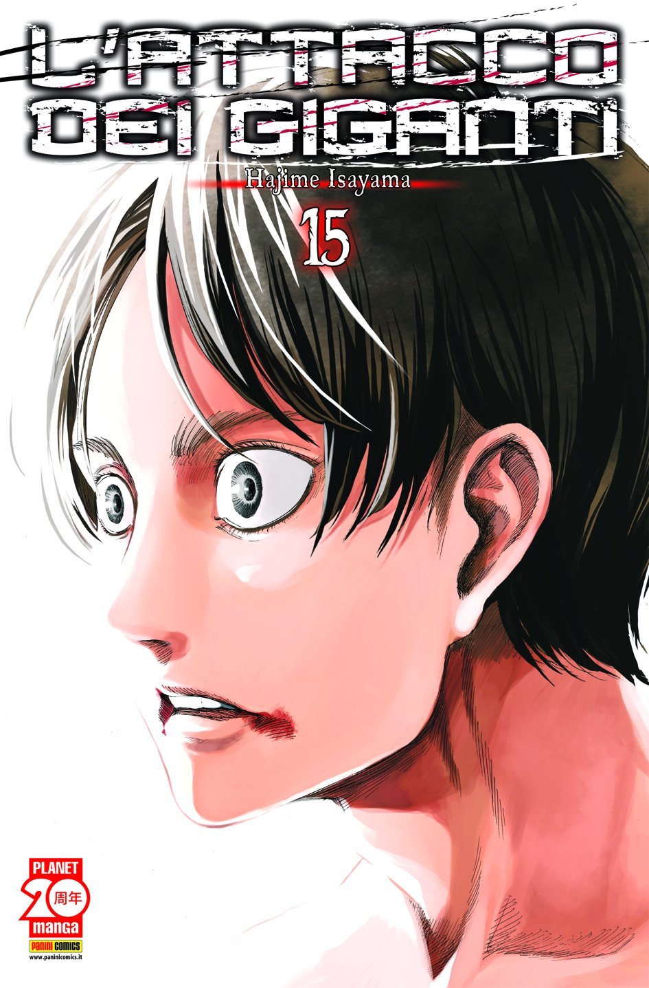 L'attacco dei giganti (Vol. 15) book