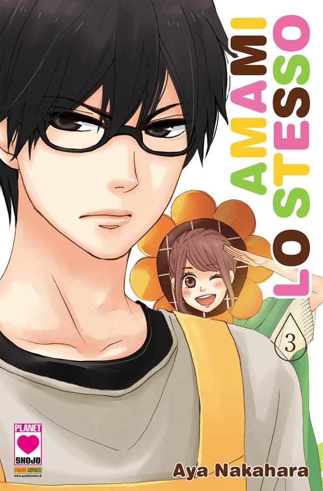 Amami lo stesso 3 book