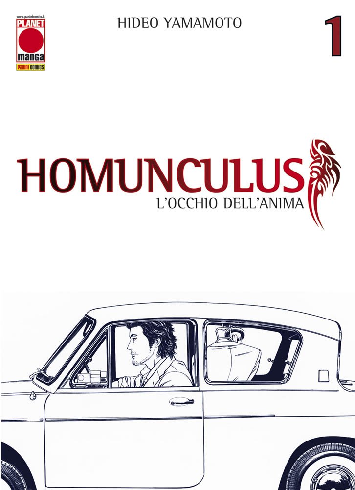Homunculus 1 - Terza ristampa book