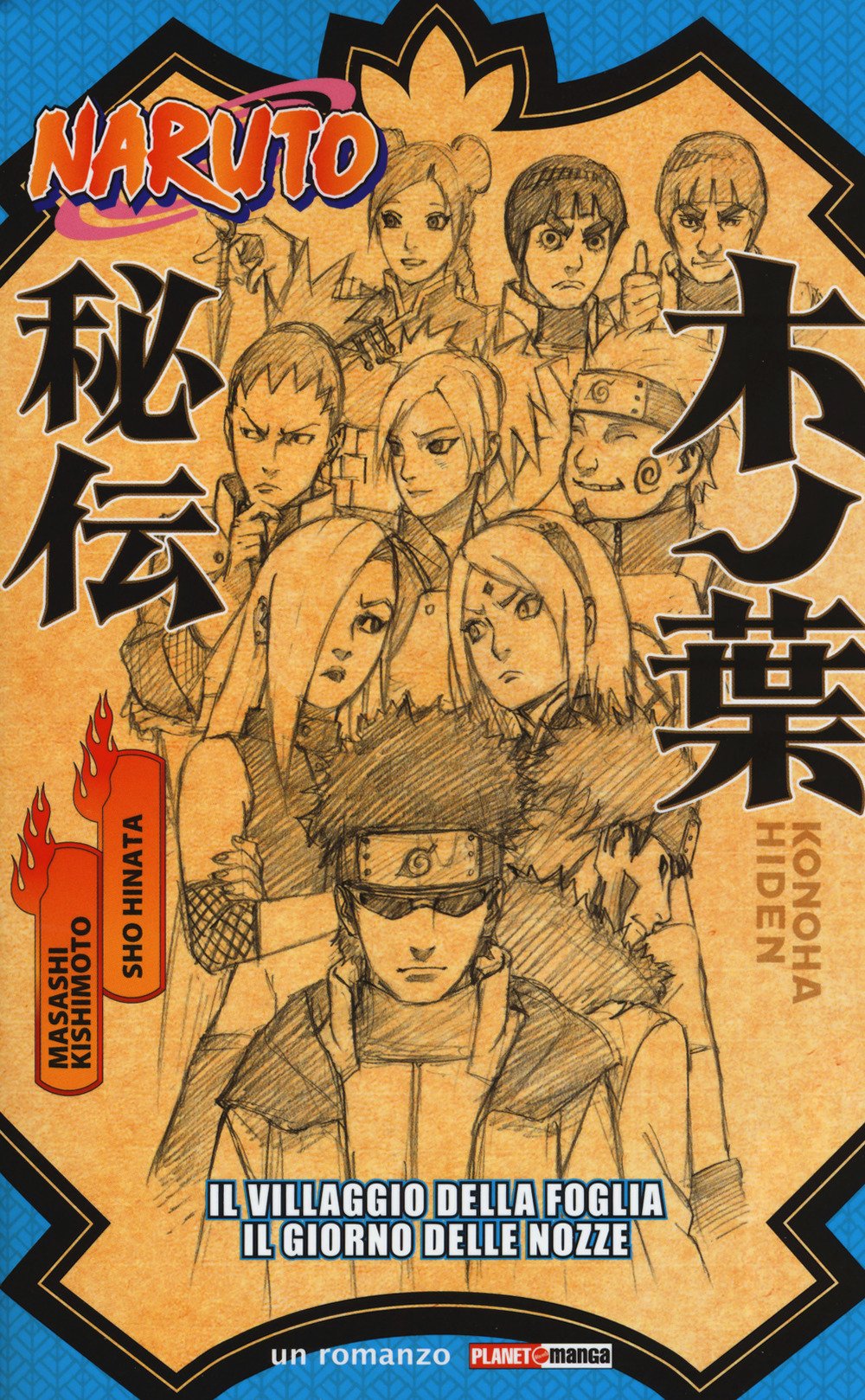 Naruto. Il villaggio della foglia. Il giorno delle nozze book