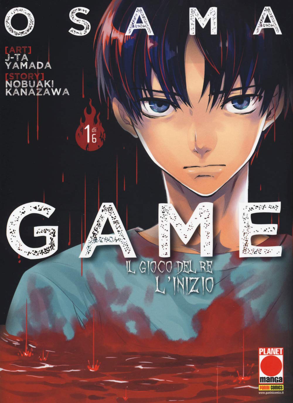 Osama Game. Il Gioco del Re. L'Inizio (Planet manga) Manga