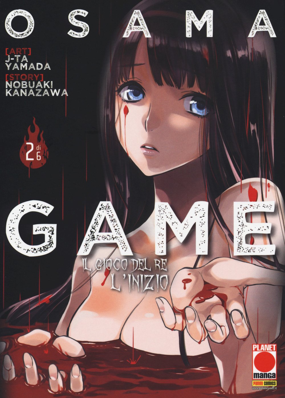 Osama game. Il gioco del re: l'inizio (Vol. 2) book