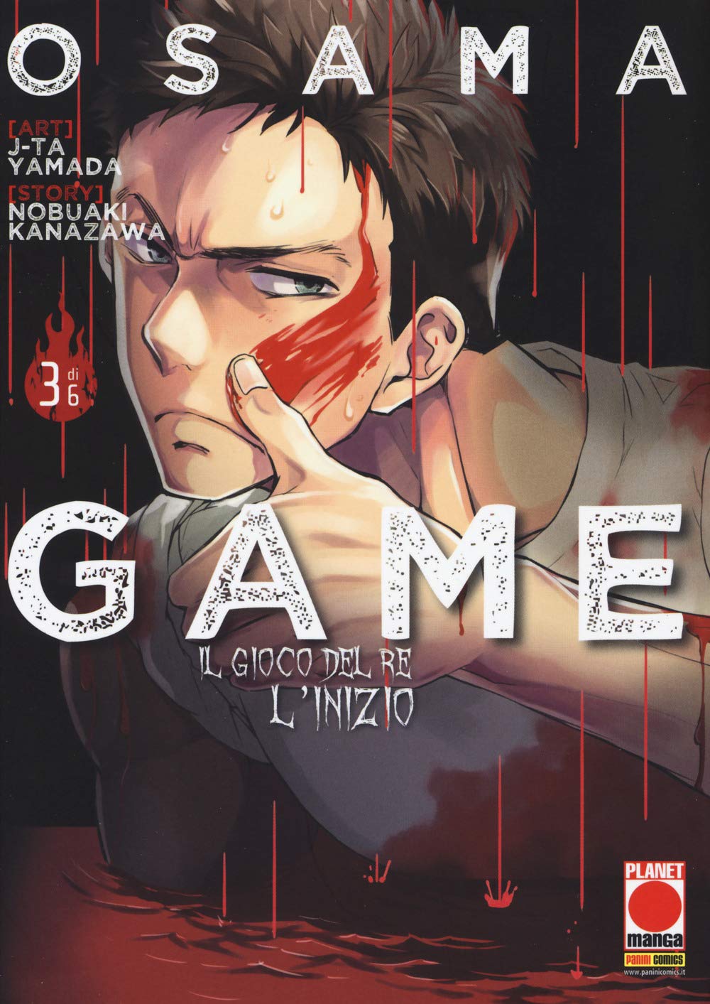 Osama game. Il gioco del re: l'inizio (Planet manga) Manga