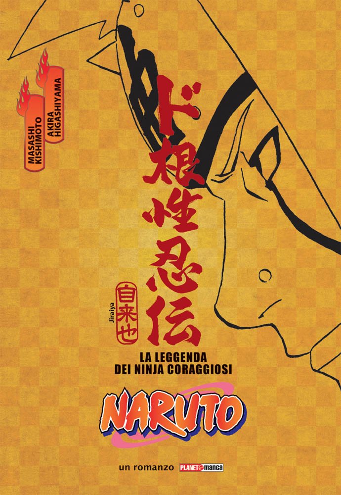 Naruto. La leggenda dei ninja coraggiosi book