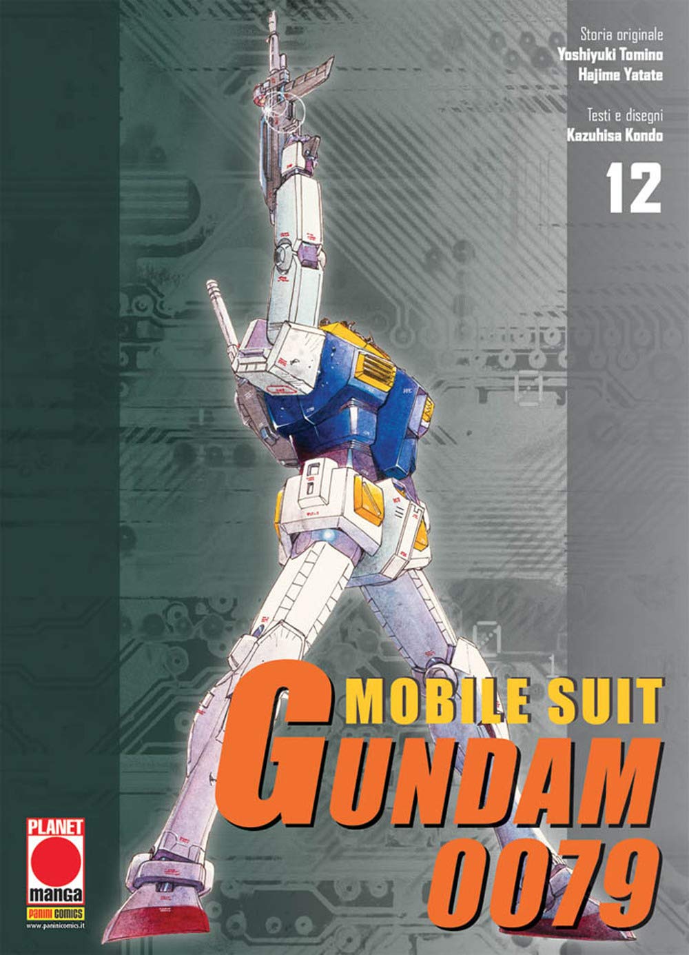 Mobile Suit Gundam 0079 (Vol. 12) book