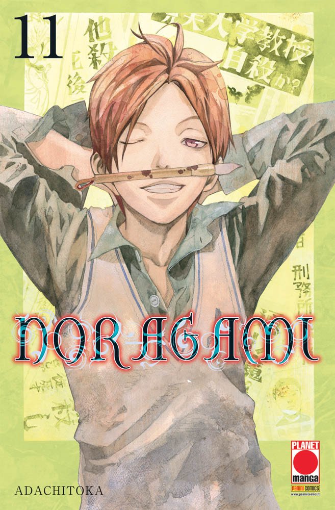 Noragami (Vol. 11) (Planet manga) Manga