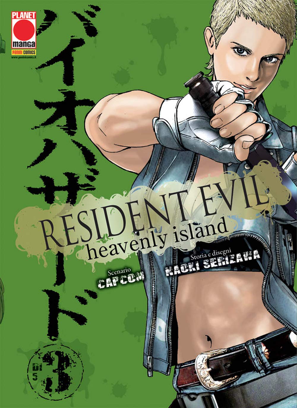 Resident Evil. Heavenly Island (Vol. 3) book