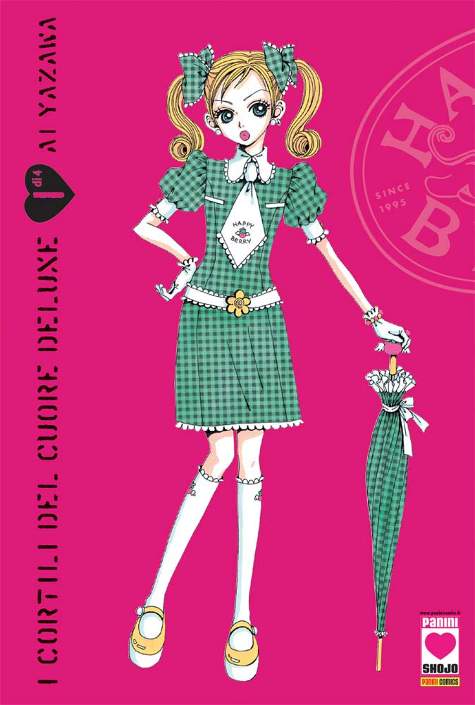 I cortili del cuore. Deluxe (Vol. 1) (Planet Shojo) Manga