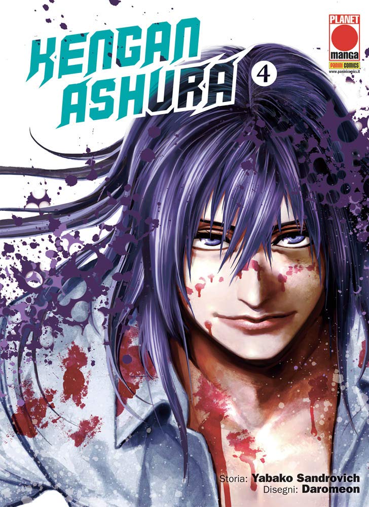 Kengan Ashura (Vol. 4) book