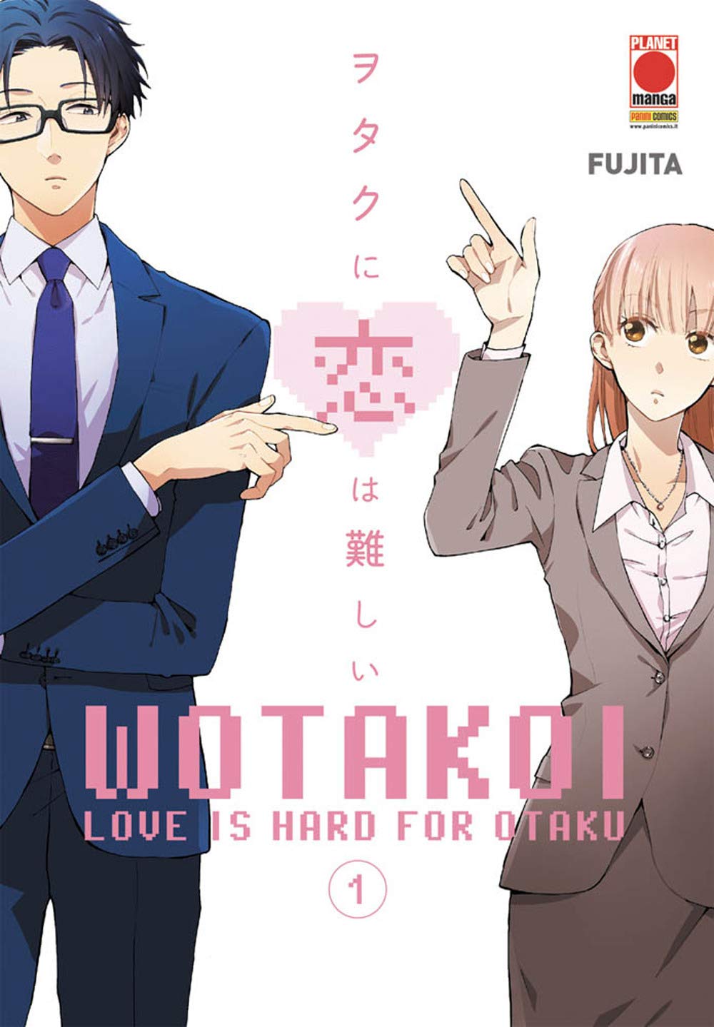 Wotakoi. Love is hard for otaku (Vol. 1) (Planet manga) Manga