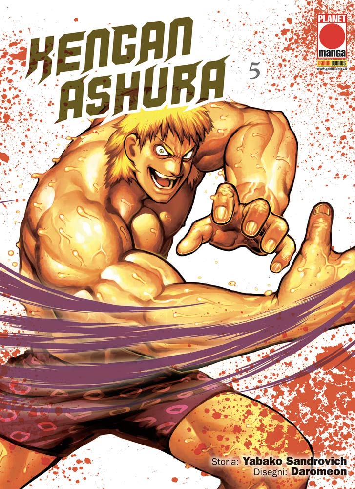 Kengan Ashura (Vol. 5) book