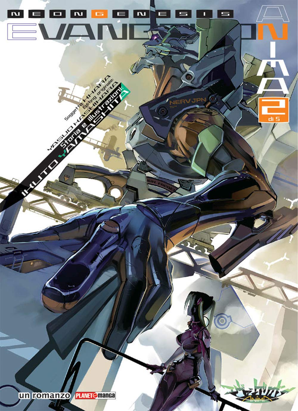 Anima. Neon Genesis Evangelion (Vol. 2) (Planet manga) Contemporary literature