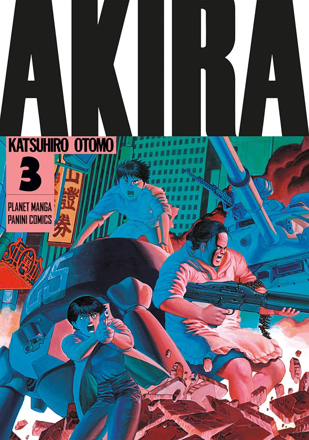 Akira collection. Nuova ediz. (Vol. 3) (Planet manga) Contemporary literature